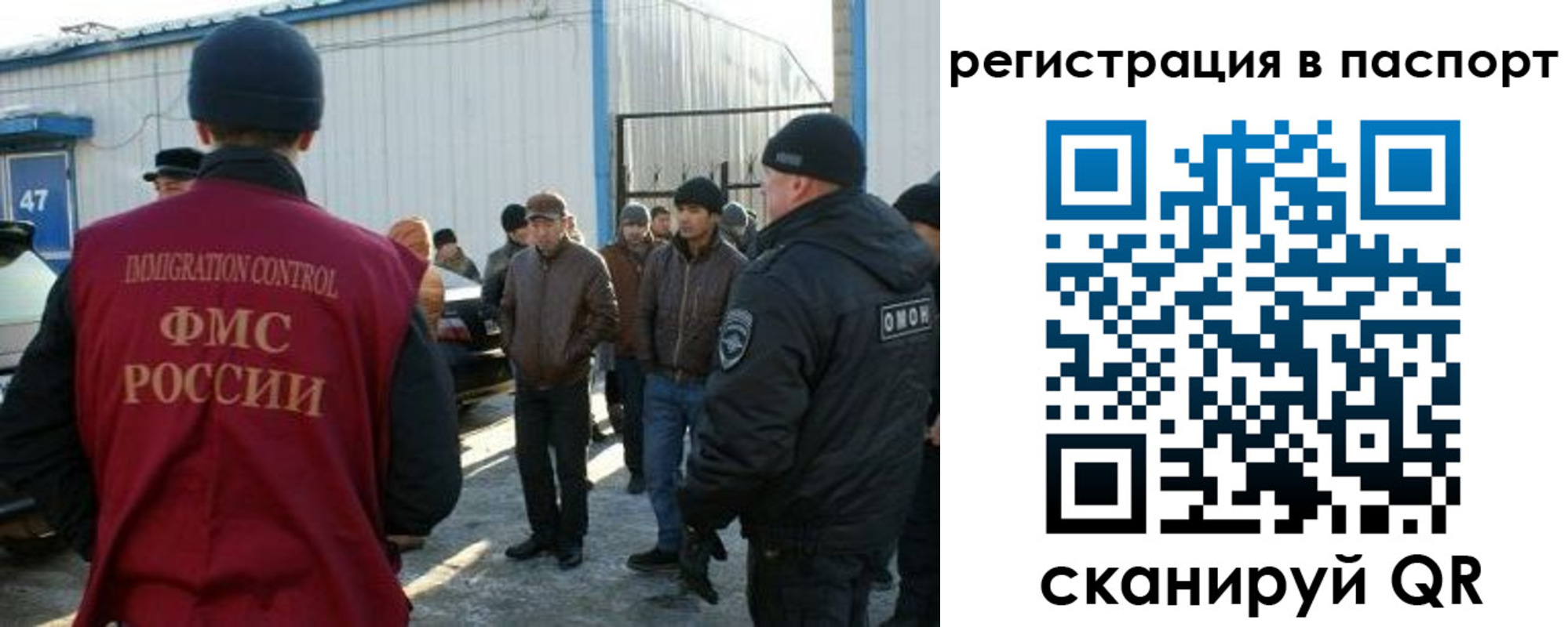 прописка от собственника в Судаке