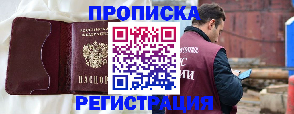 найти адрес прописки в Судаке